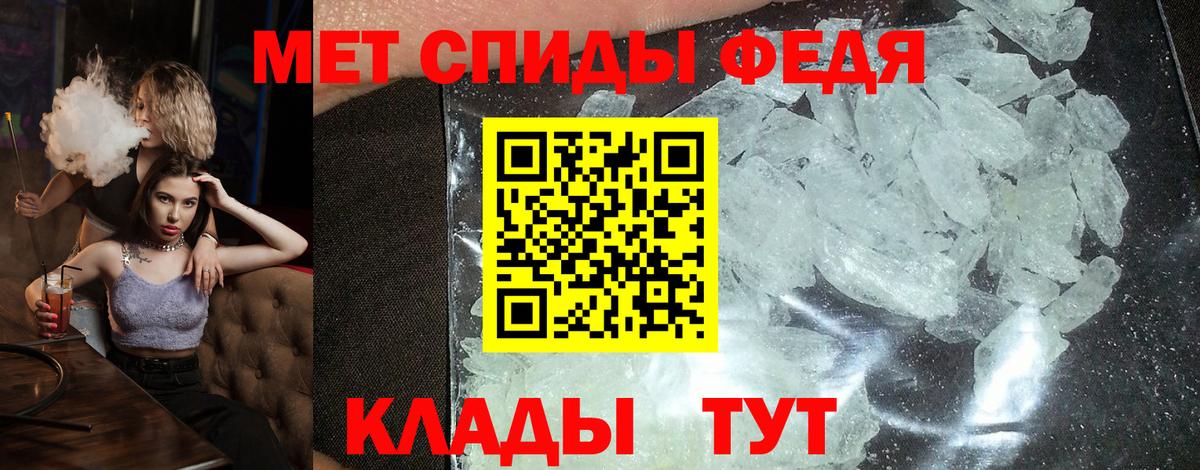 АМФ VHQ Моздок