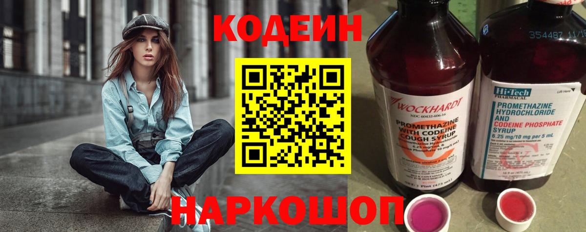 Марихуана  Кокаин  Моздок  МЕФ кристаллы  Лсд 25  Вход с VPN  Гашиш  A PVP СОЛЬ кристаллы 
