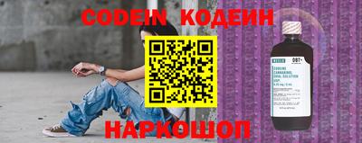 круглые Заводоуковск