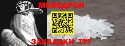 круглые Заводоуковск