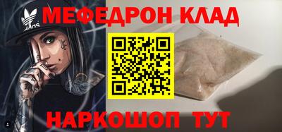 стафф Жуковский