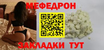стафф Жуковский