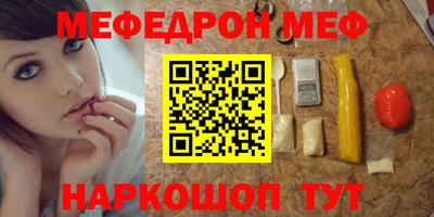 стафф Жуковский