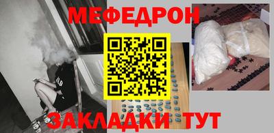 стафф Жуковский
