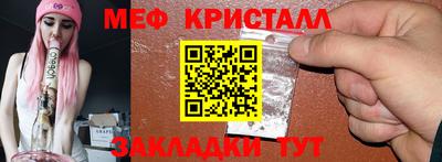круглые Заводоуковск