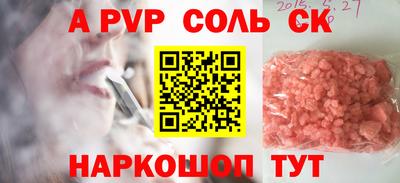 прущая мука Заволжье