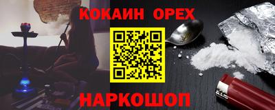 прущая мука Заволжье