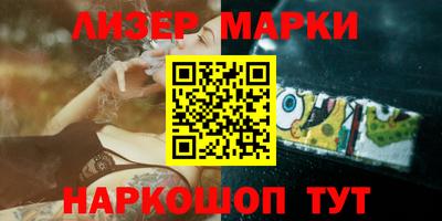 стафф Жуковский