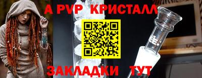 круглые Заводоуковск