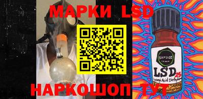 стафф Жуковский