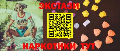 круглые Заводоуковск