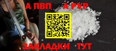 стафф Жуковский
