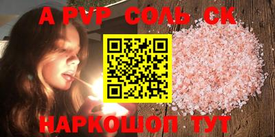 стафф Жуковский