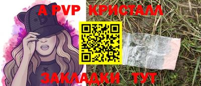 стафф Жуковский