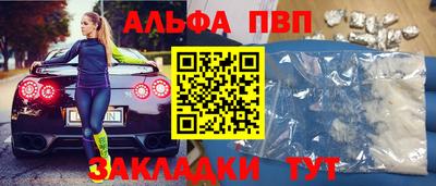 стафф Жуковский