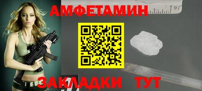прущая мука Заволжье