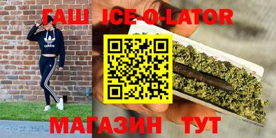 стафф Жуковский