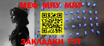 круглые Заводоуковск