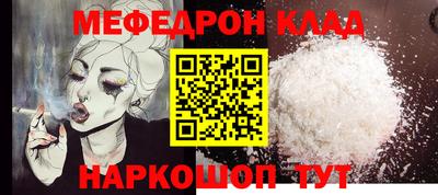 стафф Жуковский