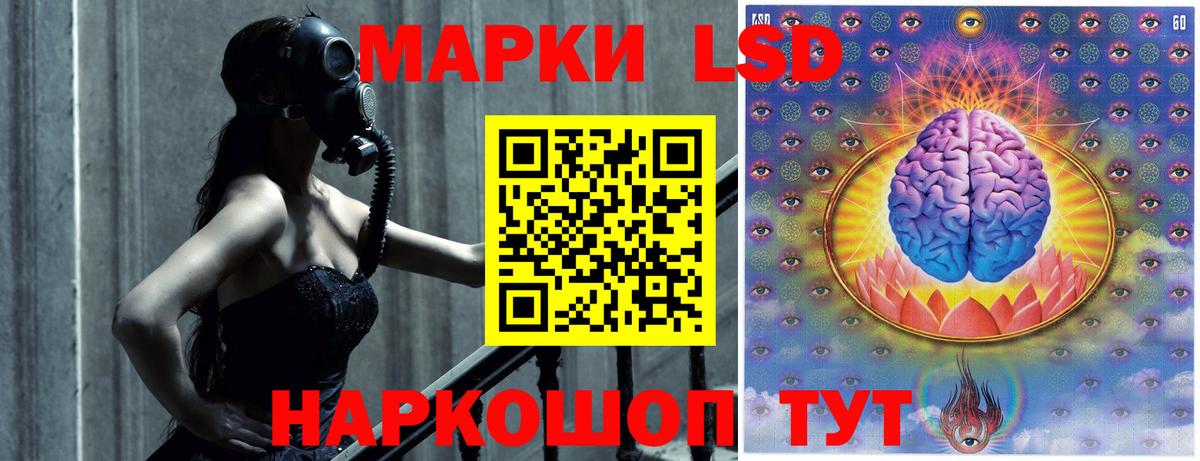 Лсд 25 экстази кислота  Вход с VPN  Моздок  ЛСД экстази ecstasy 