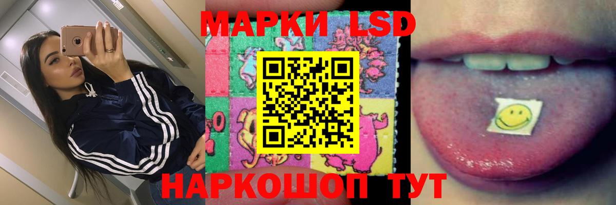 ЛСД экстази ecstasy Моздок