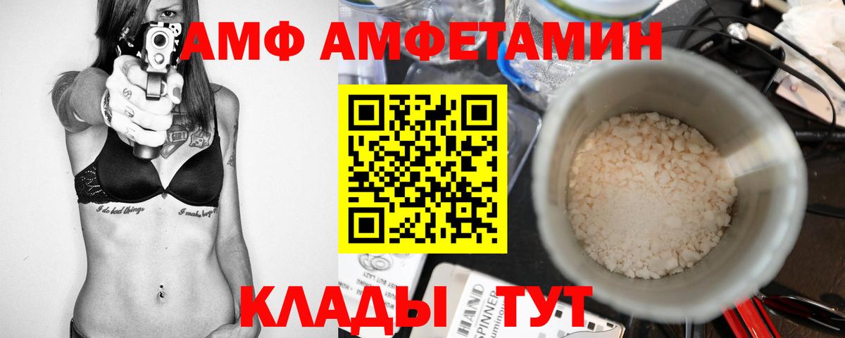 Первитин Декстрометамфетамин 99.9% Моздок