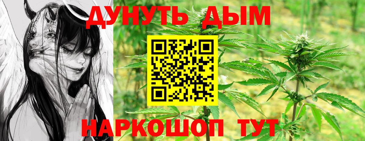 Каннабис MAZAR  Каннабис MAZAR  Вход с VPN  Бошки марихуана LSD WEED  Моздок 